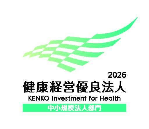 健康経営優良法人2026 ロゴマーク